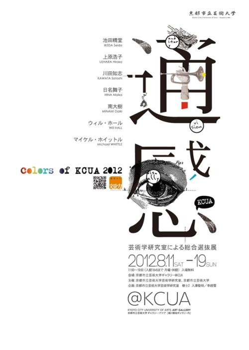 办理上网学历证书